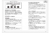 お待たせしました 鳥居りんこ の介護本第２弾 その日 に備えて読んでおきたい２冊目 親の介護をはじめたらお金の話で泣き見てばかり 発刊 株式会社 ダイヤモンド ビッグ社のプレスリリース