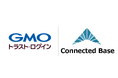 Connected Base、GMOトラスト・ログインの対応アプリに追加されました