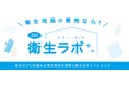 【新発売】DOTダスタークロス 床清掃用 今ならハンドルツールが無料で1本ついてくる!