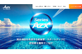 資金調達を希望する起業家に、投資家(VC)を無料でご紹介するAZXの新たな取り組み『Series AZX』9/24よりスタート