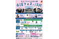 手と声で歌うホワイトハンドコーラスに挑戦　佐賀県江北町にて初の『手話フェス in 江北』を開催