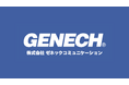 株式会社ゼネックコミュニケーション所属エンジニア、「2026 Japan AWS Jr. Champions」に選出