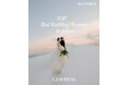 LANDRESS WEDDINGが「Top5 Best Wedding Planners in Japan」に選出されました