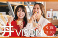 秋の味覚を手軽に楽しむ「丼(DON)VISON」三重の食材を活かした特別丼メニューが期間限定で登場!さらにスタンプラリーで“最大2,000円分のギフト券”がもらえる!