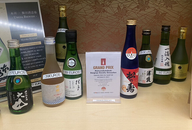 2020グランプリ　松の寿　源水点　斗瓶採り