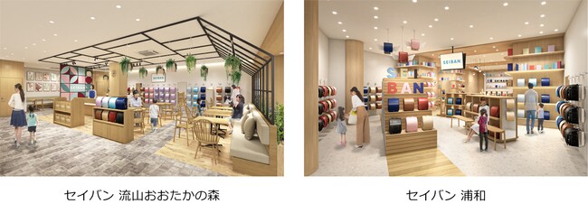 2024年2月、千葉と埼玉に県内初のセイバン直営店をオープン