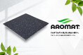合同会社ウチノ、花王「ハーモセント技術」を採用した消臭ラバーマット「AROMAT®」を発売