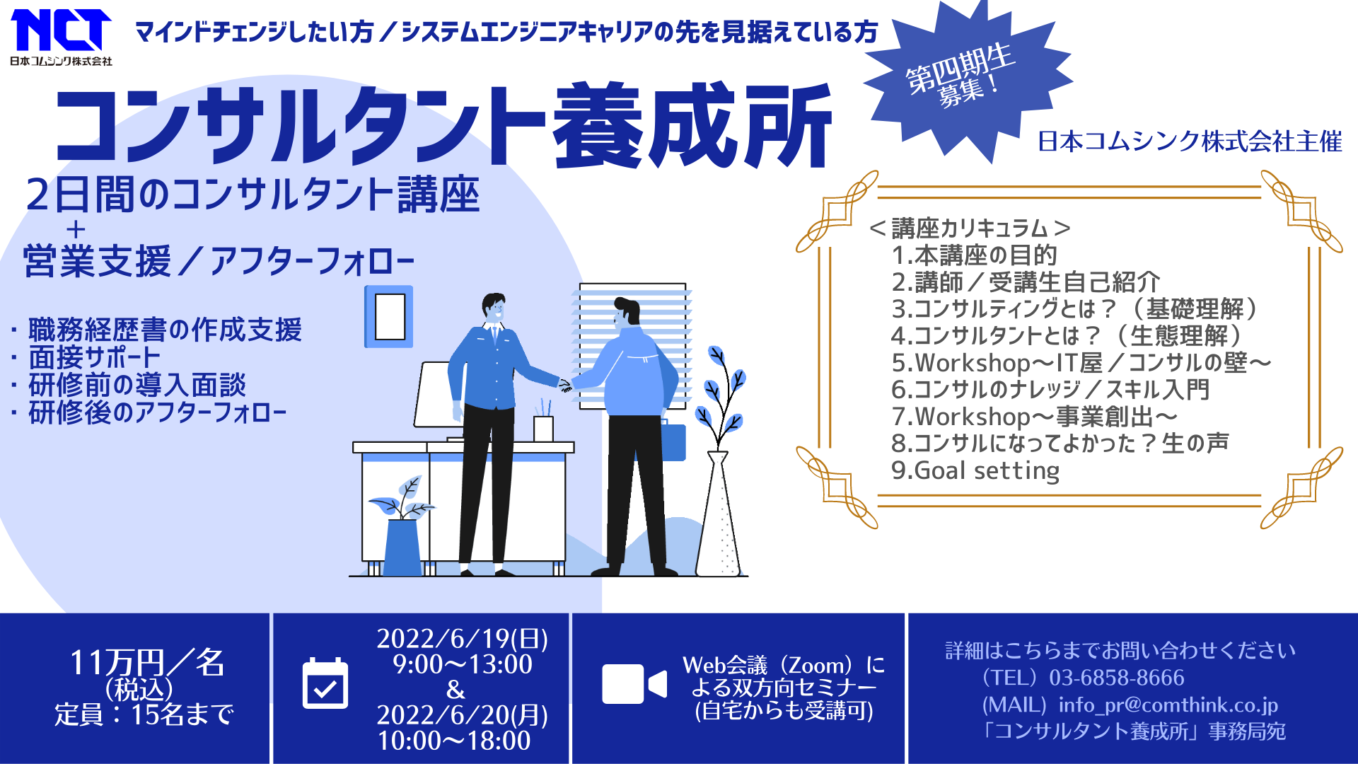 ビジネス書 コンサル向け 本まとめ売り 5万円分