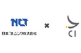 日本コムシンクとCIが地域事業者向け無料DX相談窓口開設　５つの自治体との包括連携協定締結