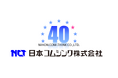 日本コムシンク株式会社 設立40周年記念 無料DXコンサルティング募集開始