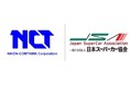 「IT企業がクルマに恋をした!?」Japan Mobility Show 2025に異色参戦