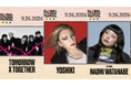 YOSHIKI、TXT、渡辺直美ら出演の世界最大級チャリティフェス「2026 Global Citizen Festival」｜actcoinコラボキャンペーンNY特派員決定
