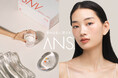 オンライン美肌治療のANS.が最新ビジュアル＆新BOXを公開。