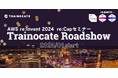 【最新!AWS re:Invent 2024を振り返る】3年連続世界一!アワード受賞記念。無料re:Capセミナー Trainocate Roadshow を2025年1月よりシリーズで豪華6開催!