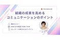 Voicyで配信1,000回を達成！記念の無料セミナー・キャンペーンを実施