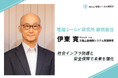 株式会社電磁シールド研究所、伊東寛氏(元陸上自衛隊システム防護隊長)が顧問就任
