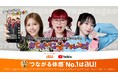 動画を快適に楽しめるauが、「くれいじーまぐねっと」、「すしらーめん《りく》」、「ひみつ基地。」の3組の人気YouTube クリエイターとコラボキャンペーンを開催