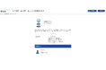 セキュリティエージェント」にて企業の専門家登録が可能に!