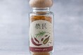 【Spice and Vegetable 夢民】あの夢民の味をご家庭でも！オープン3周年記念「ミニ夢民スパイス瓶」プレゼント。