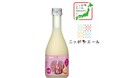 JA全農 × 大関 ニッポンエールプロジェクト共同開発商品「すももにごり酒300ml瓶詰」を数量限定で新発売!
