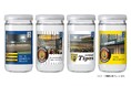 「THE ONLY ONE CUP」から阪神タイガースコラボラベルが2026年10月5日（月）より登場！