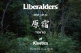 LiberaidersのPOP UP STOREを開催!