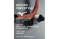「MIZUNO FREESTYLE」26SSコレクションの発表を記念し、Kinetics原宿にてPOPUPイベントを開催。