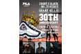 FILA presents“COURT 2 BLOCK: 90s CLASSICS”Grant Hill II 30thAnniversaryを記念し、Kinetics原宿にてローンチイベントを開催。