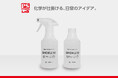 【プレスリリース】パッケージを一新！キャンプ用食器洗剤「SHOKU.10」が、より環境に優しい「ECOデザイン」へリニューアル