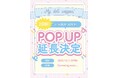 大人気「マイドールワッペン」大阪POPUP移転延長決定!