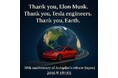 TESLAオートパイロット機能配信開始10周年記念