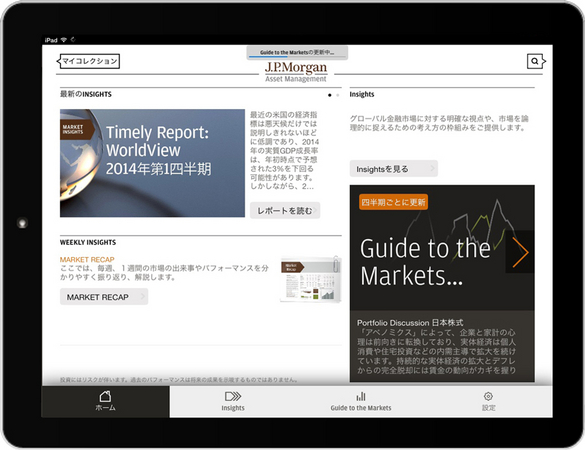 個人投資家が適切な投資判断を行うにあたって役立つ情報や知識を提供個人投資家が適切な投資判断を行うにあたって役立つ情報や知識を提供