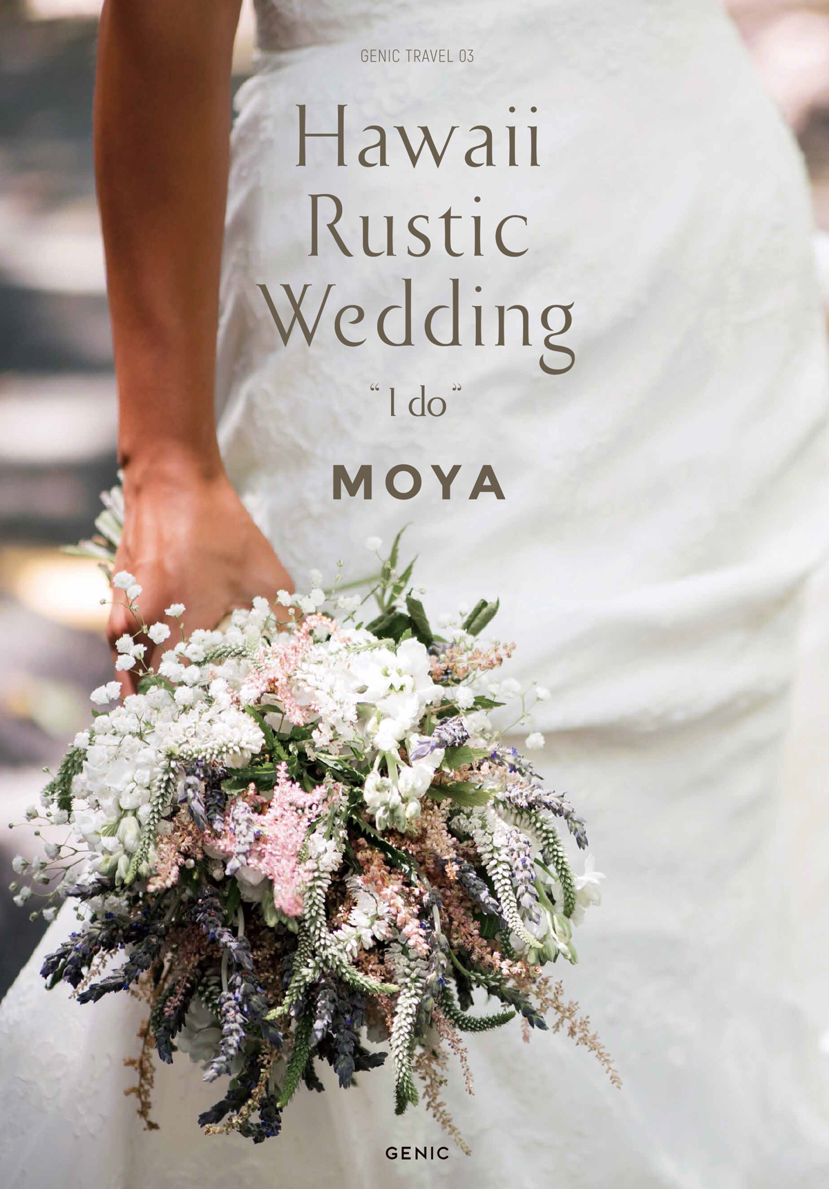 プロトラベラーmoyaの すべてが絵になるハワイ挙式を収録した Hawaii Rustic Wedding I Do 12月22日発売決定 ミツバチワークス株式会社のプレスリリース