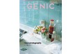 テーマは「I love photography ただ、写真が好きで」。雑誌 GENIC 2025年7月号は6月6日発売