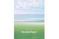 テーマは「撮ることのその先へ This is My Project.」。雑誌 GENIC 2025年10月号は9月5日発売
