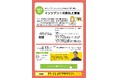 「経営者向けインシデント対応机上演習」&「情報セキュリティ担当者向けリスク分析ワークショップ」を行います!