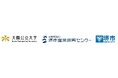 【大阪公立大学×(公財)堺市産業振興センター×堺市】地域企業産学連携セミナーを開催します