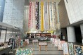 「浪華本染め（注染）展」を開催します ー堺の伝統産業「注染」の魅力を発信ー