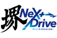 「堺 NeXt Drive」採択企業5社を決定しました－AI・デジタル技術による新規事業創出とビジネス変革を支援－