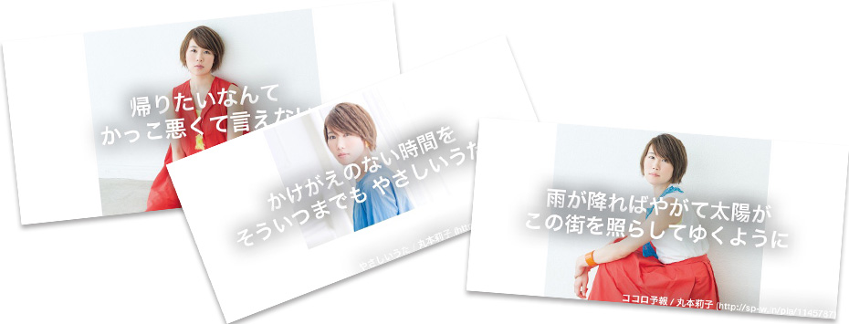 ハイレゾ女子 丸本莉子の歌詞を プチリリ でシェアすると 抽選でハイレゾグッズが当たる シンクパワーのプレスリリース