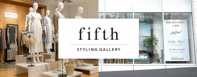 ファッション通販サイト Fifth フィフス リアル店舗とネットを融合 Wtw Omotesando東急プラザb1fに Fifth Ettusais Styling Gallery が本日オープン コードシェアのプレスリリース