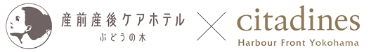 産前産後ケアホテルぶどうの木