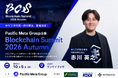 キリフダ代表・赤川英之、Pacific Meta Group主催「Blockchain Summit 2026 Autumn」に登壇