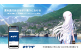 シンシズモ、NTT西日本と男木島観光協会が主催する「男木島灯台サマポケ祭り」で、NFT活用の企画支援と技術提供を実施