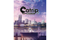 キリフダが開発支援するスクエニの周遊型謎解きゲーム「Catrip」の第二弾が4月17日にリリース