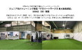 ジュニアアスリート特化型の新拠点が8/4に東大阪に開業。8/3にオープン記念イベントを開催。