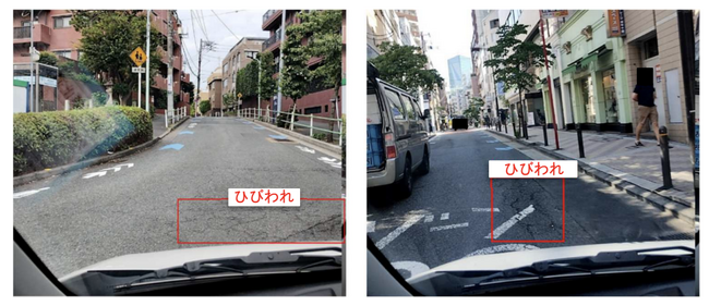 街路で検知された損傷事例（ひびわれ）