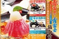 富士山を眺め、富士山を食べる⁉ 三島市のゆうだい温泉が「鍋の日」に冬季限定オリジナル「富士山鍋」を新発売! 見た目も楽しい「赤富士」「青富士」鍋御前で、心も体もぽかぽかに!
