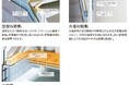 アエラホーム株式会社、新「クラージュ」をリリース　最高断熱仕様「断熱等級7」を持つ高耐久、高耐候住宅としてリニューアル