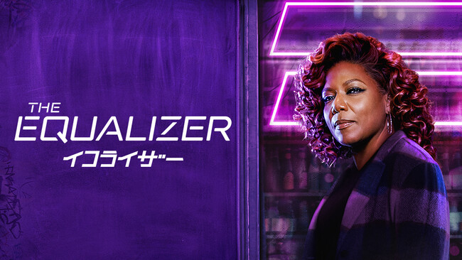 (C) 2021 Universal Television LLC and CBS Studios Inc. ALL RIGHTS RESERVED.